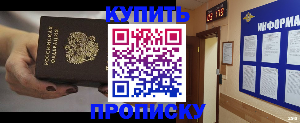 миграционный учет в Красноярском крае