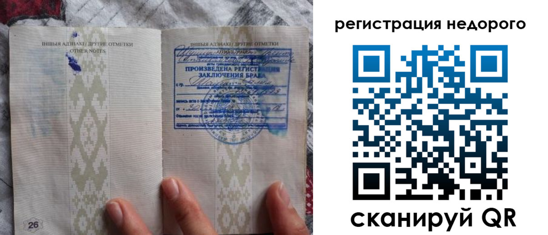 прописка в квартире в Красноярском крае